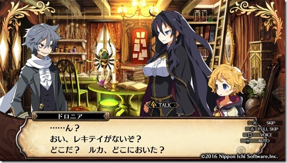 ルフラン18-3 ルフラン18-3